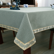 欧式高档轻奢正方形桌布简约长方形茶几台布棉麻，会议室麻将桌盖布