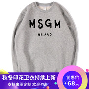 欧美金秋20潮流MSGM MILANO字母印花圆领纯棉卫衣Sleeve head