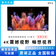 AOC 65I3 65寸大屏/4K/AI智能投屏/窄边超薄/电视机支持壁挂 58I3