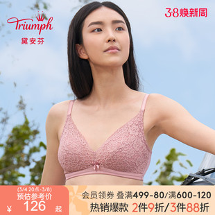 Triumph/黛安芬简约美型大胸内衣女薄性感蕾丝无钢圈文胸11-1613