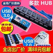 usb 分线器 一拖四分线器 集线器转接口USB扩展HUB转换器电脑