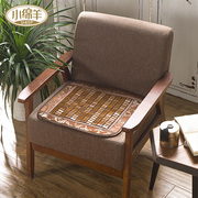 小绵羊夏季沙发垫麻将坐垫椅子，凉席防滑凉垫，透气办公室汽车餐椅垫