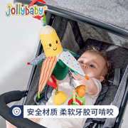 jollybaby新生儿床头摇铃婴儿车挂件吊挂宝宝床铃安抚玩具0一1岁.