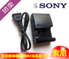 sony索尼nex-76f35c5n3c5r5t5tl微单相机np-fw50充电器