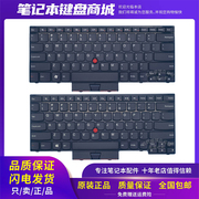 联想 ThinkPad E430 E430C E330 E445 E435 S430 E335 T430U 键盘