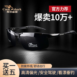 买一送五！镜盒 镜布 镜袋 小螺丝 偏光卡