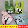 大熊猫包包手提袋女针织，伴手礼节日编织亲子，背心手拎购物端午