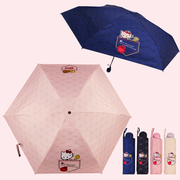 凯蒂KT猫晴雨伞自动女两用儿童黑胶遮阳伞防晒太阳防紫外线三折叠