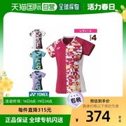 日本直邮Yonex尤尼克斯网球羽毛球服女款比赛衬衫T恤20702