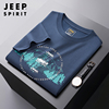 jeep短袖t恤男夏季圆领宽松半截，袖上衣中年，男式品牌休闲运动体恤