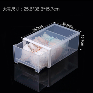 抽屉式收纳盒大号衣物整理箱衣柜玩具，盒日式透明塑料柜衣服储物箱