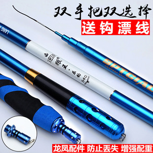 狼王乐钓鱼竿手杆超轻超硬超细台钓竿鲫，鱼竿套装组合全套手竿