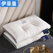 太空舱乳胶枕头枕芯一个装成人家用单人护颈椎保健枕头芯套装一个