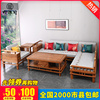 红木家具鸡翅木沙发椅，新中式小户型现代转角沙发，椅组合简约贵妃床