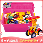 七色花台湾lasy儿童大型地面拼插玩具，建构齿轮积木造型积塑3岁