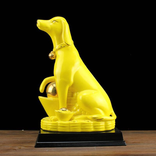 黄色陶瓷狗摆件大号家居，摆放招财旺财十二生肖，狗工艺品软装饰摆设