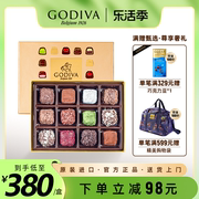 GODIVA歌帝梵松露巧克力礼盒12颗装进口零食520情人节送女友礼物