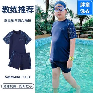 小孩子游泳衣男生男童泳衣加肥加大胖童分体套装小学生8910岁中学