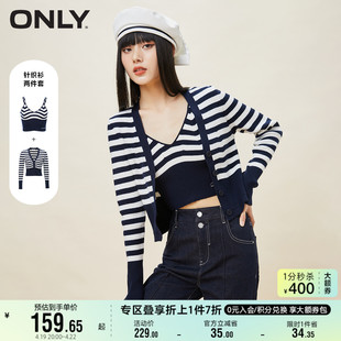 only奥莱夏季时，尚海军风条纹，吊带针织衫两件套装女