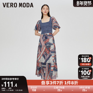 VeroModa奥莱上衣秋冬百搭舒适度假风短袖拼接淑女衬衫女