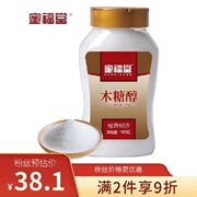 蜜福堂木糖醇500g植物提取甜味料 代替白糖白砂糖 烘焙烹饪饼干蛋