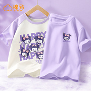 棉致童装儿童t恤短袖女童2024夏季紫色上衣，中大童纯棉半袖潮