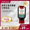 redseal红印新西兰液体黑糖，420g红糖姜茶暖身料理纯甘蔗红糖