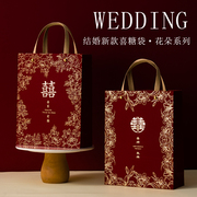 喜糖袋子2023中式手提袋子婚礼伴手礼盒
