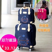 背包式行李箱带轮子的旅行包学生住校行李包女士外出短期超轻拉杆
