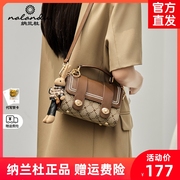 纳兰杜今年流行包包女2023夏天斜挎小包迷你邮差包时尚单肩包