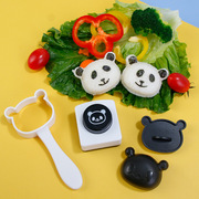 销售熊猫饭团模具，米饭造型diy寿司，工具海苔紫菜压花套装