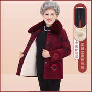 奶奶冬装水貂绒大衣，老年人女妈妈，加绒加厚棉衣外套婆婆老太太棉袄