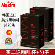 韩国进口麦馨黑咖啡maxim卡奴美式黑咖啡，纯咖啡粉速溶冲饮2盒