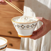 波西米亚风碗陶瓷餐具套装高颜值斗笠，碗米饭碗创意简约面碗拉面碗