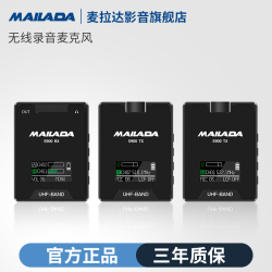 麦拉达领夹式无线小蜜蜂单反麦克风