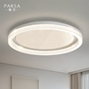 帕莎圆形大客厅灯现代简约大气2024年家用大厅圆形吸顶灯具