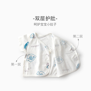 0-3个月婴儿夏季薄款套装纯棉短袖短裤新生儿衣服和服内衣