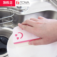 towa日本进口洗碗海绵家用锅洗碗布