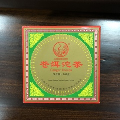 2009年苍洱沱茶干仓老茶普洱茶生茶盒装100g茶叶