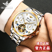 瑞士认证品牌男士手表镂空名表，机械表名牌陀飞轮男表本店十大