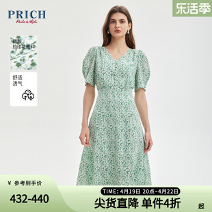 PRICH夏款肌理感印花A摆收腰立体抓褶优雅法式短袖连衣裙女