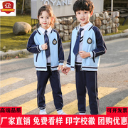 蓝色秋冬款全棉小学生校服班服短袖三件套幼儿园园服红色运动套装