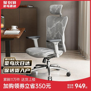 西昊人体工学椅m57电脑椅，办公椅久坐电竞椅，靠背椅子书房家用座椅