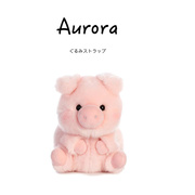 美国auroraworld正版小号可爱粉色，小猪公仔猪猪玩偶娃娃毛绒玩具