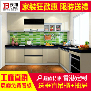 香港整体橱柜门定制厨房橱柜烤漆门板厨房橱柜装修石英石台面