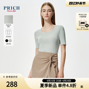 PRICH凉感亲肤方领经典纯色短袖针织衫2024夏紧身摩登上衣女