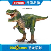 思乐Schleich雷克斯暴龙14525霸王龙恐龙玩具仿真动物模型益智