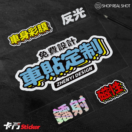 车友会