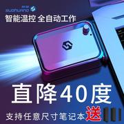 索皇笔记本抽风式散热器电脑侧吸风扇机15.6寸14寸通用静音风冷外