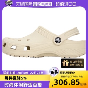 自营crocs卡骆驰洞洞，鞋拖鞋男女运动鞋厚底凉鞋沙滩鞋10001